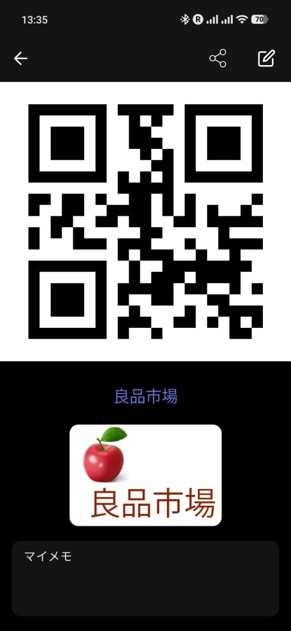 RCards: full-screen barcode