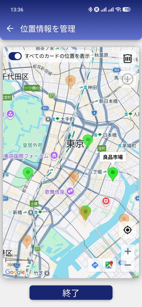 RCards: store locations on the map