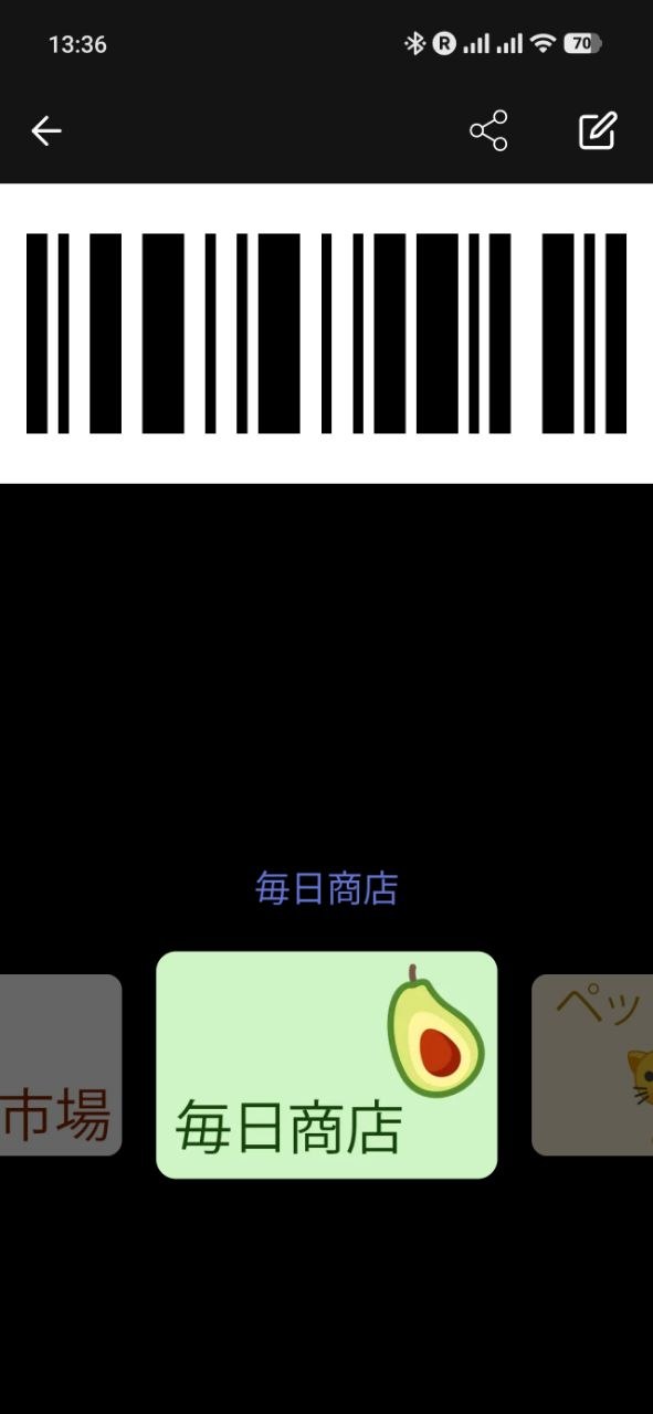 RCards: full-screen QR code