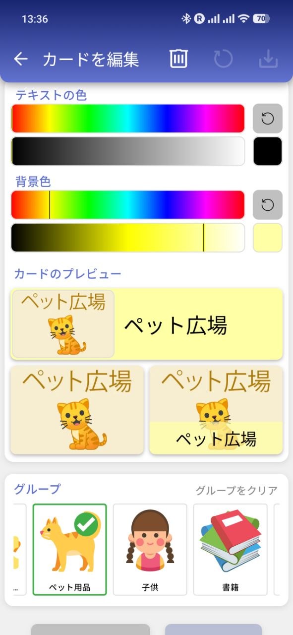 RCards: card groups