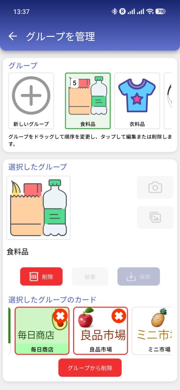 RCards: card customization