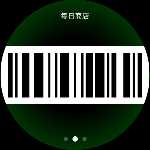 RCards on the watch: barcode
