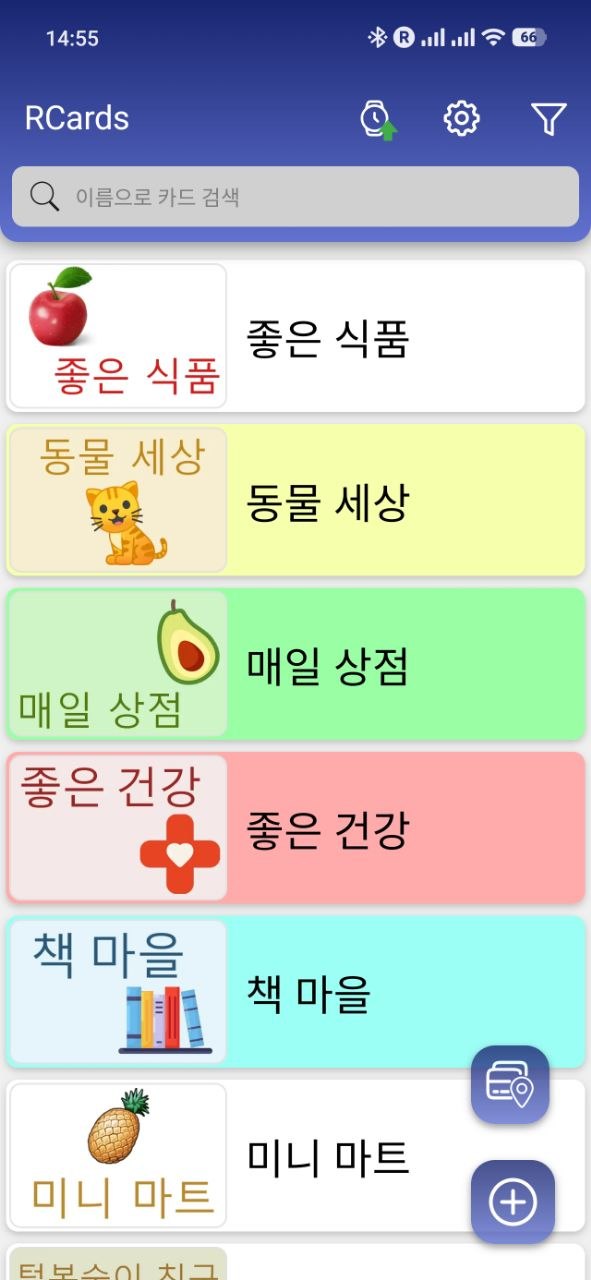 RCards: loyalty cards list