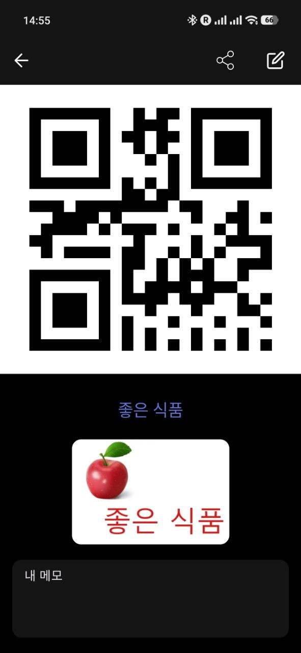 RCards: full-screen barcode