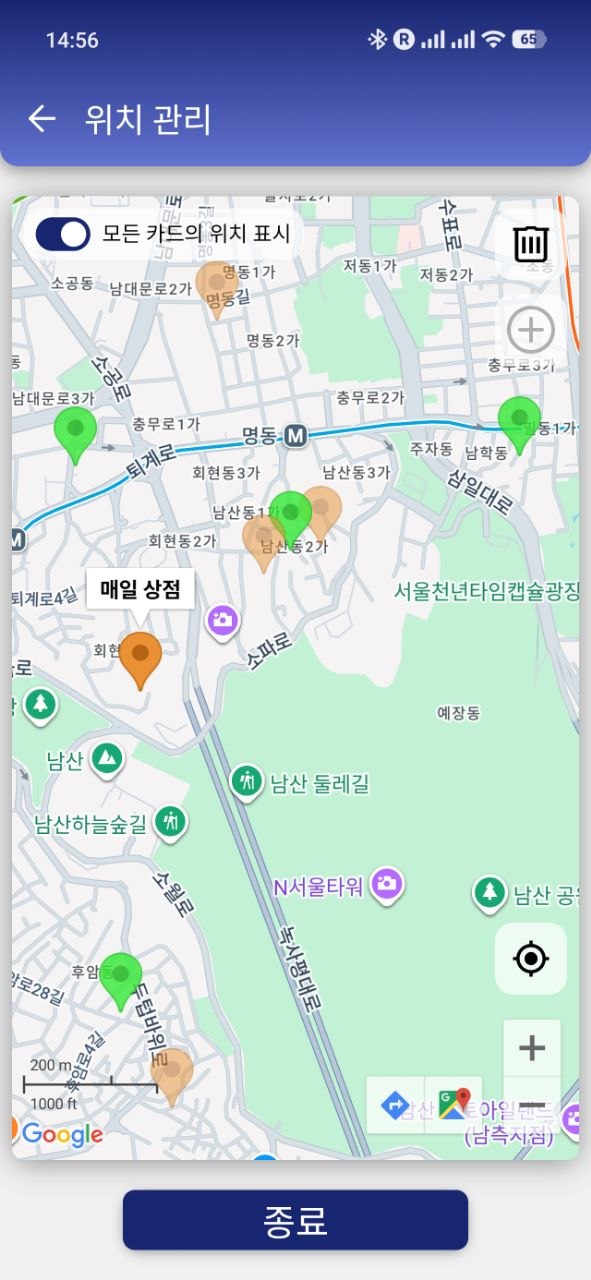 RCards: store locations on the map