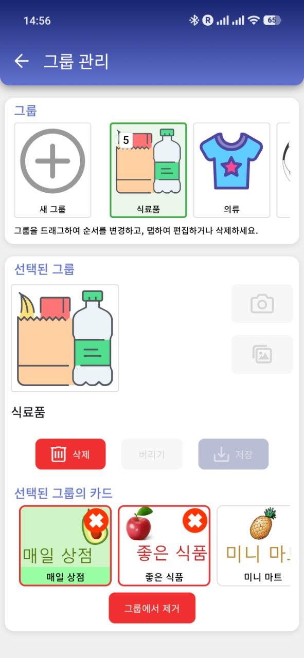 RCards: card customization