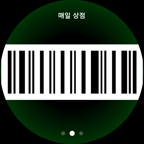 RCards on the watch: barcode